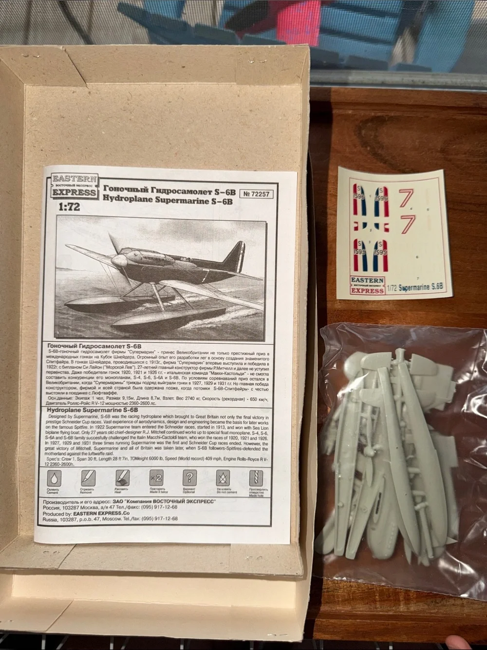 Hydroplane Supermarine S-6B Model Kit 72257 Blue 1:72 Eastern Express 34 pcs 8+